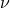 \nu